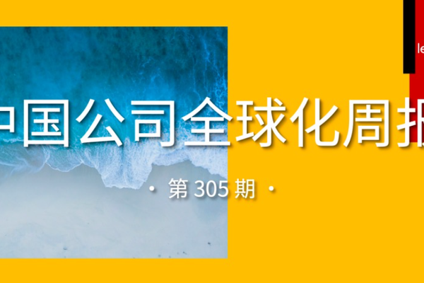 绿茵体育娱乐