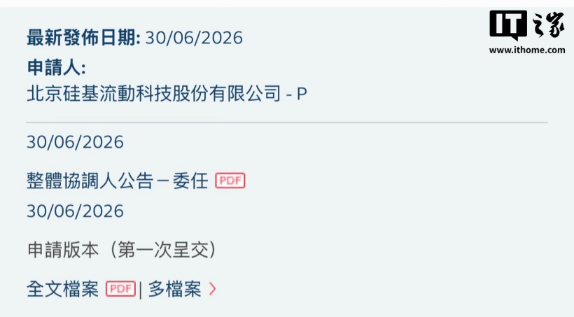 绿茵体育娱乐