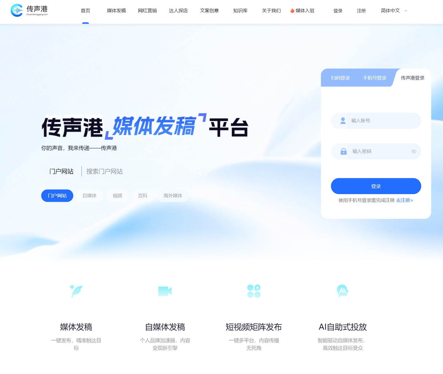 绿茵体育娱乐
