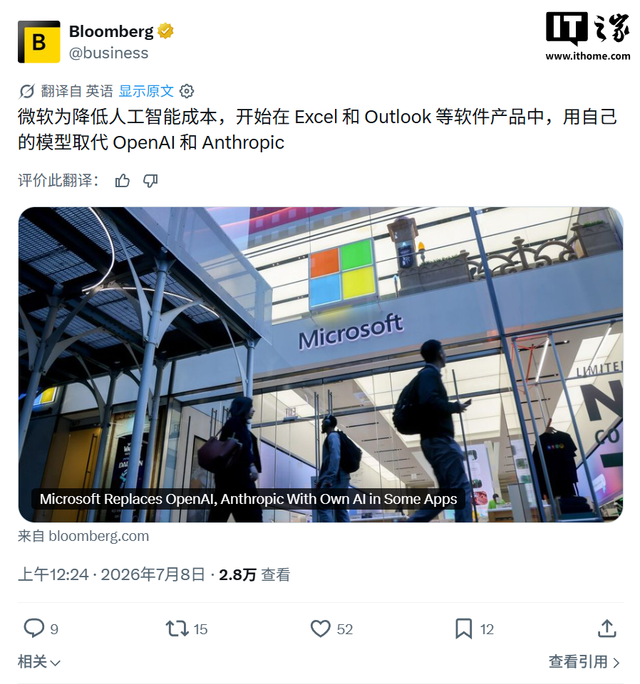 绿茵体育娱乐